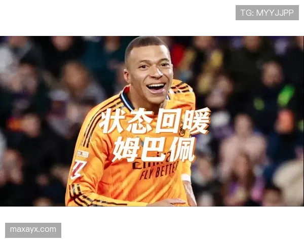 姆巴佩状态回暖,超强身体素质彰显未来之星潜力 姆巴佩状态回暖,超强身体素质彰显未来之星潜力