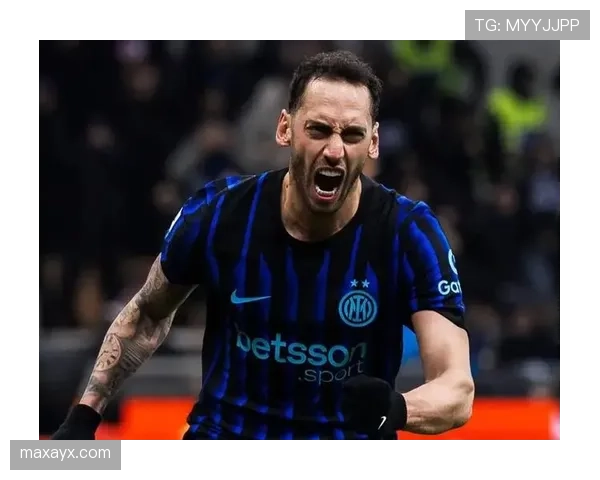 恰尔汗奥卢稳健发挥，成国米中场指挥官关键支柱